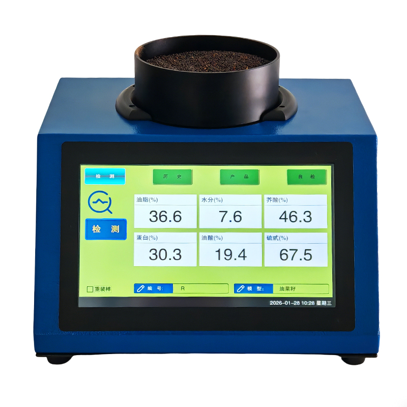 近红外油菜籽分析仪 TX-730A